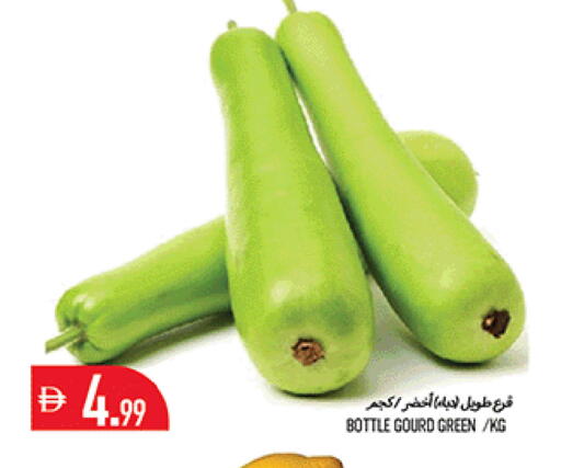 available at Rawabi Market Ajman in UAE - Sharjah / Ajman
