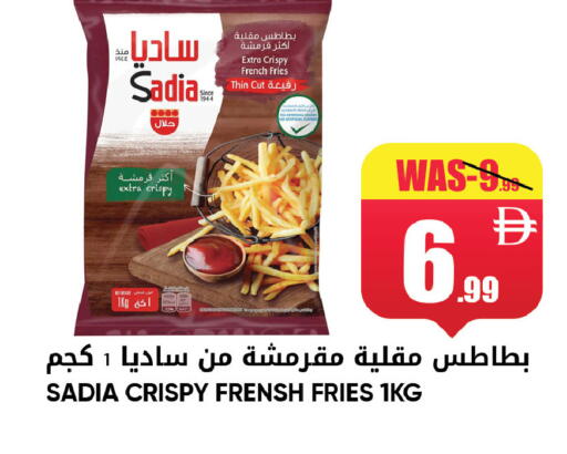 available at ليبتس هايبرماركت in الإمارات العربية المتحدة , الامارات - ٱلْعَيْن‎
