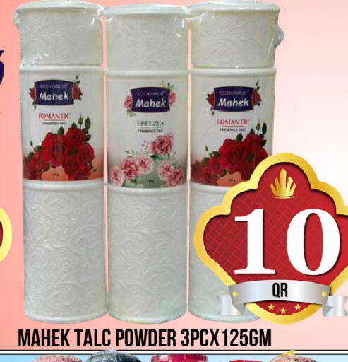 available at Dubai Shopping Center in Qatar - Doha