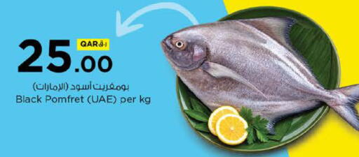 available at نـسـتـو in قطر - الخور