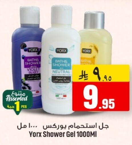 available at مركز نحن واحد للتسوق in مملكة العربية السعودية, السعودية, سعودية - الخبر‎