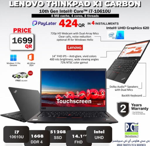 available at PC house  in Qatar - Al Khor