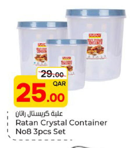 available at باريس هايبرماركت in قطر - الوكرة