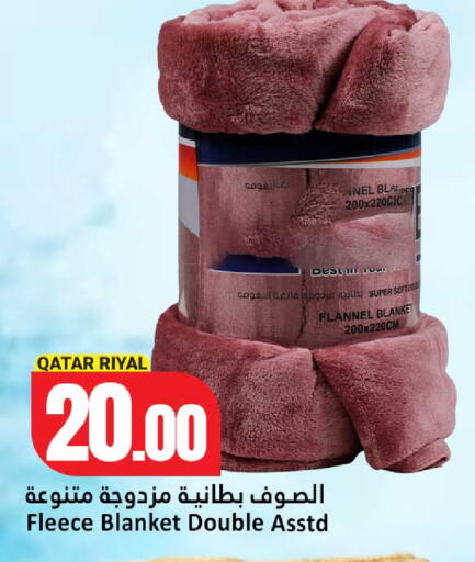 available at دانة هايبرماركت in قطر - الوكرة
