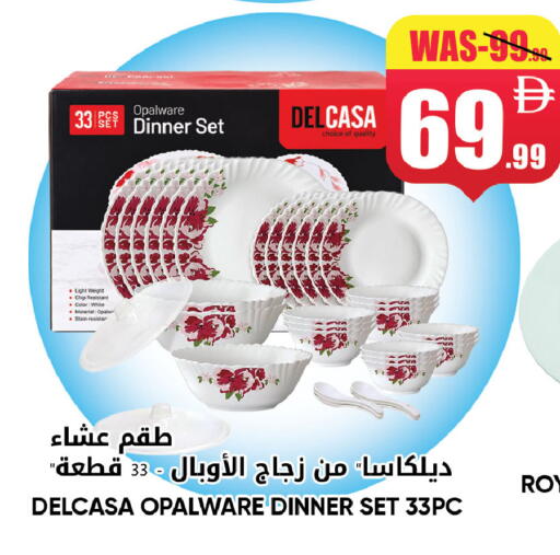 available at ليبتس هايبرماركت in الإمارات العربية المتحدة , الامارات - ٱلْعَيْن‎