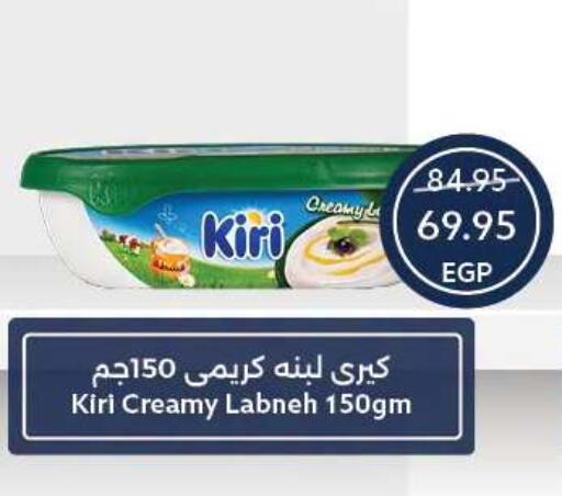 available at Oscar Grand Stores  in Egypt - Cairo