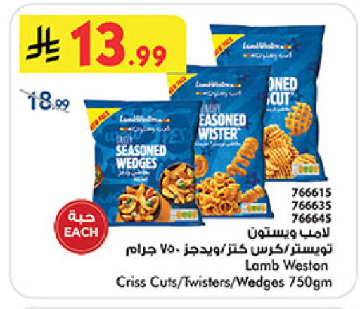 available at Bin Dawood in KSA, Saudi Arabia, Saudi - Mecca