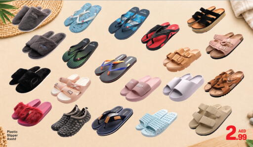 available at Day to Day Department Store in UAE - Sharjah / Ajman