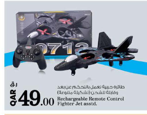 available at نـسـتـو in قطر - الوكرة