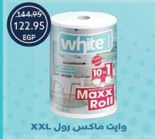 available at Oscar Grand Stores  in Egypt - Cairo