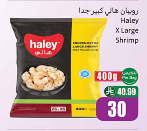 available at أسواق عبد الله العثيم in مملكة العربية السعودية, السعودية, سعودية - تبوك