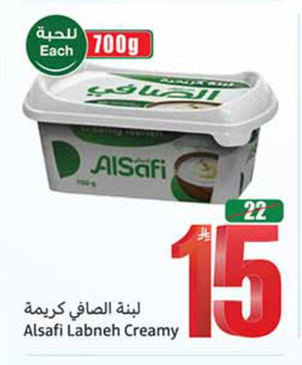 available at أسواق عبد الله العثيم in مملكة العربية السعودية, السعودية, سعودية - الخبر‎