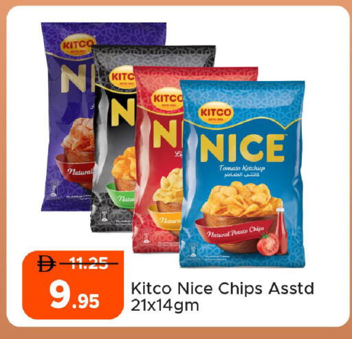 Tomato Potato available at Al Aswaq Hypermarket in UAE - Ras al Khaimah