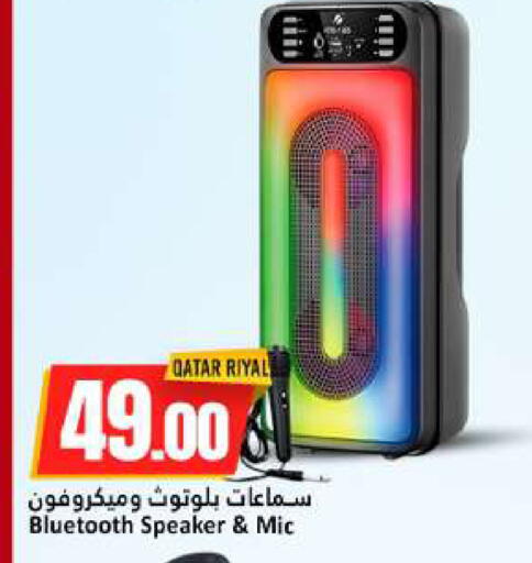 available at دانة هايبرماركت in قطر - الخور