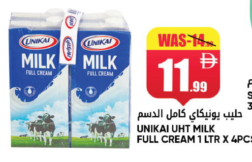 available at ليبتس هايبرماركت in الإمارات العربية المتحدة , الامارات - ٱلْعَيْن‎
