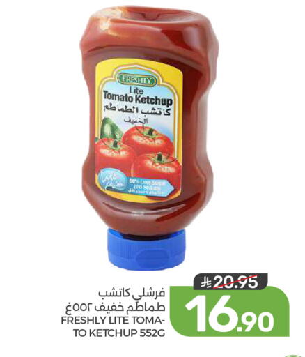 Tomato available at  مـزايــا in مملكة العربية السعودية, السعودية, سعودية - المنطقة الشرقية
