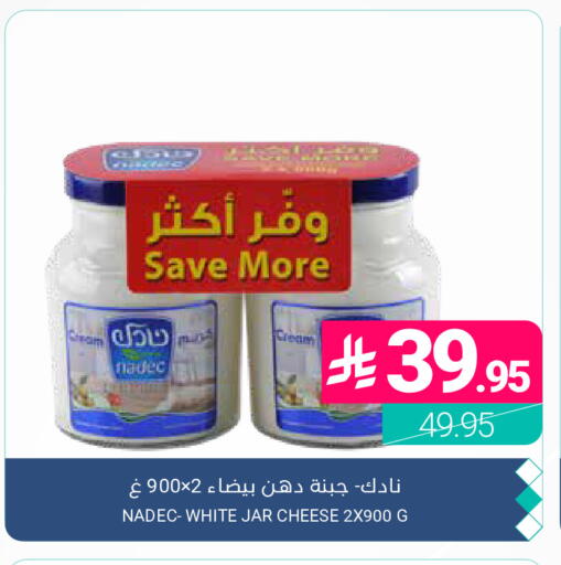 available at اسواق المنتزه in مملكة العربية السعودية, السعودية, سعودية - المنطقة الشرقية