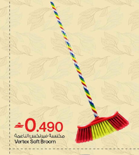 available at مارك & سايف in عُمان - مسقط‎