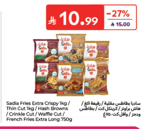 available at كارفور in مملكة العربية السعودية, السعودية, سعودية - الخبر‎