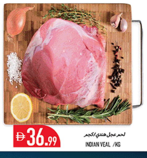 available at Rawabi Market Ajman in UAE - Sharjah / Ajman