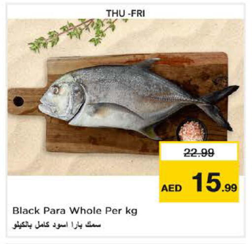 available at Nesto Hypermarket in UAE - Dubai