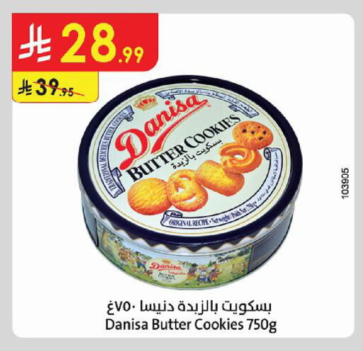 available at الدانوب in مملكة العربية السعودية, السعودية, سعودية - أبها