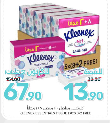 available at  مـزايــا in مملكة العربية السعودية, السعودية, سعودية - المنطقة الشرقية