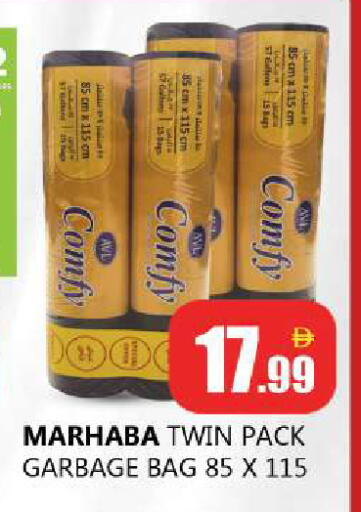 available at Souk Al Mubarak Hypermarket in UAE - Sharjah / Ajman