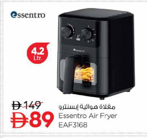 available at Nesto Hypermarket in UAE - Dubai