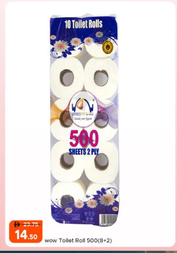 available at Al Aswaq Hypermarket in UAE - Ras al Khaimah