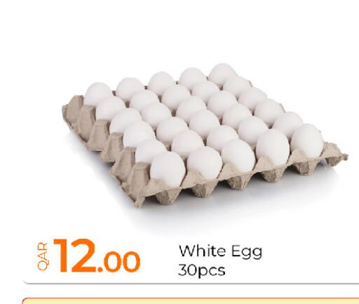 available at جي-ماكس هايبرماركت in قطر - الدوحة