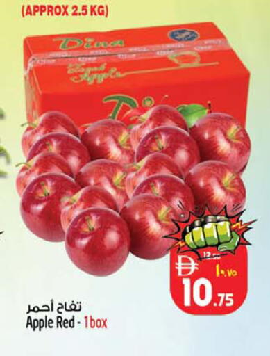 Apple available at SAFARI HYPERMARKET  in UAE - Ras al Khaimah