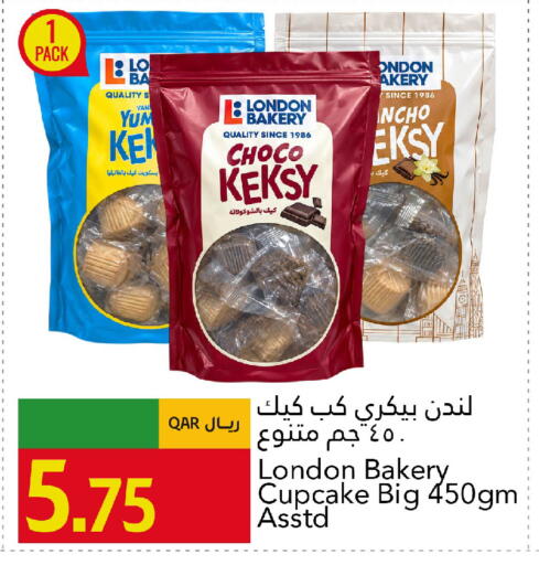available at جلف فود سنتر in قطر - الخور
