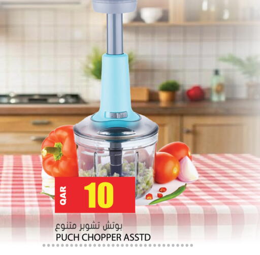 available at Grand Hypermarket in Qatar - Al-Shahaniya