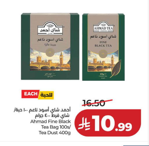 available at LULU Hypermarket in KSA, Saudi Arabia, Saudi - Jeddah