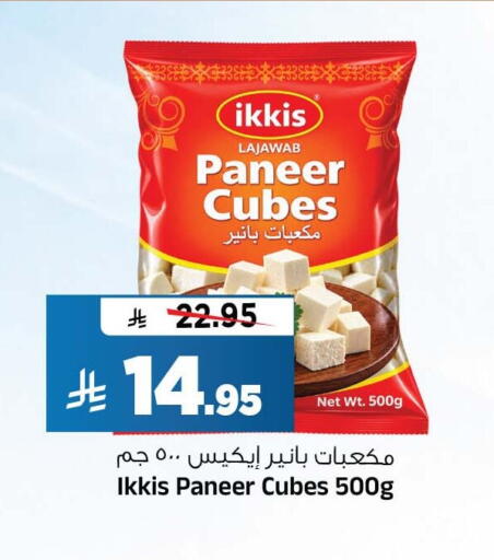 available at المدينة هايبرماركت in مملكة العربية السعودية, السعودية, سعودية - الرياض