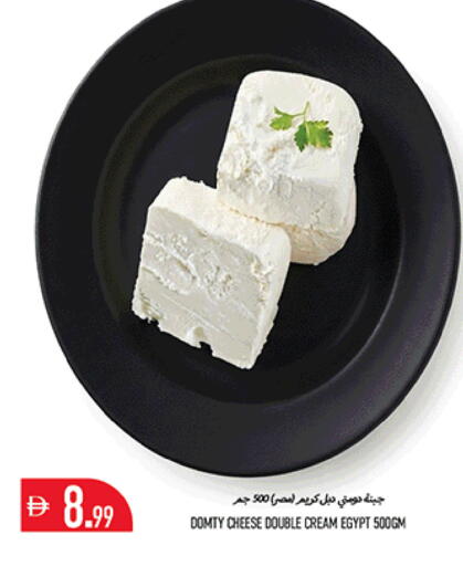 available at Rawabi Market Ajman in UAE - Sharjah / Ajman