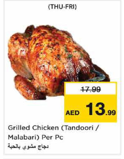 available at Nesto Hypermarket in UAE - Dubai