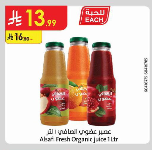 available at Danube in KSA, Saudi Arabia, Saudi - Al Khobar
