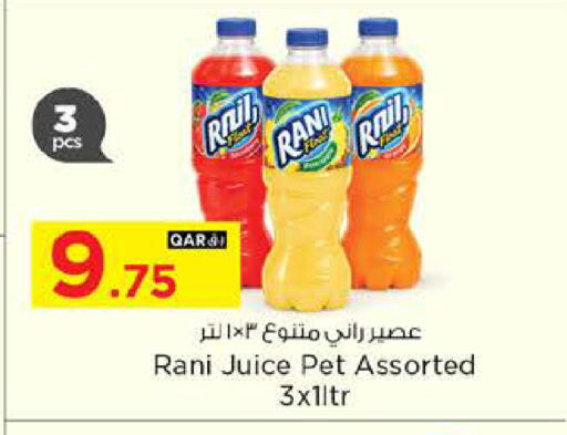 available at نـسـتـو in قطر - الدوحة