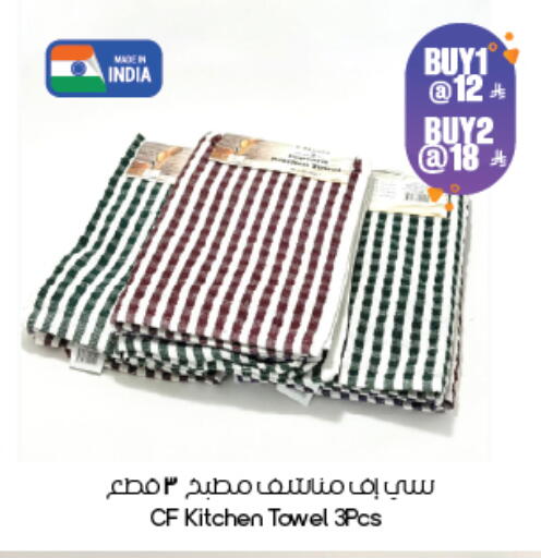available at ستي فلاور in مملكة العربية السعودية, السعودية, سعودية - أبها