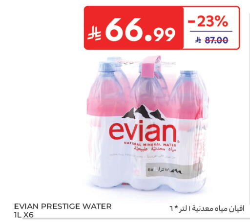 available at Carrefour Market in KSA, Saudi Arabia, Saudi - Riyadh