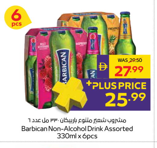 available at أدكووب in الإمارات العربية المتحدة , الامارات - رَأْس ٱلْخَيْمَة