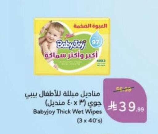 available at هايبر بنده in مملكة العربية السعودية, السعودية, سعودية - خميس مشيط
