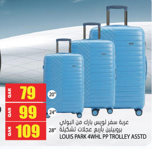 available at Grand Hypermarket in Qatar - Al-Shahaniya