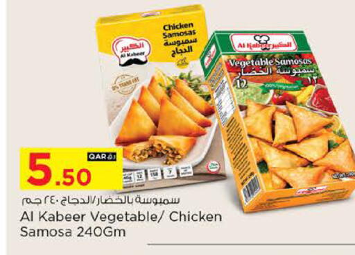available at نـسـتـو in قطر - الوكرة