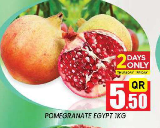 Pomegranate from Egypt available at نيو ستوب اند شوب @فريج بن عمران in قطر - الدوحة