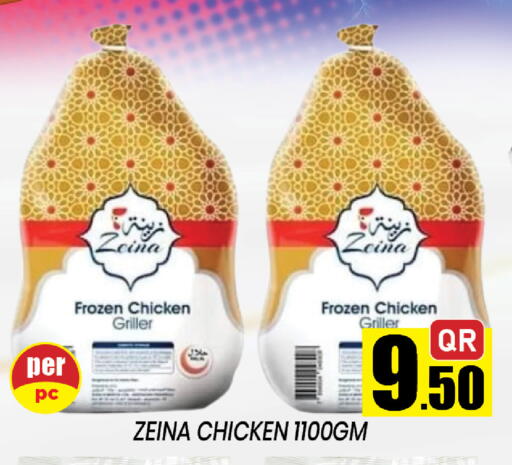 available at Shop n Smile Hypermarket in Qatar - Umm Salal