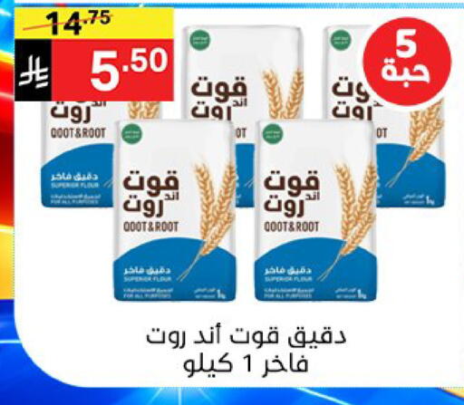 available at Noori Supermarket in KSA, Saudi Arabia, Saudi - Jeddah