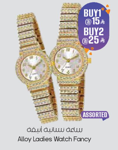 available at ستي فلاور in مملكة العربية السعودية, السعودية, سعودية - الخبر‎